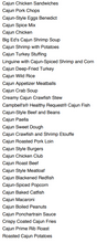 Load image into Gallery viewer, The Cajun Cookbook-106 Recipes-Ebook

